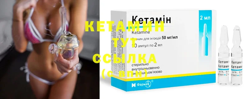 сайты даркнета Telegram  Туринск  КЕТАМИН ketamine 