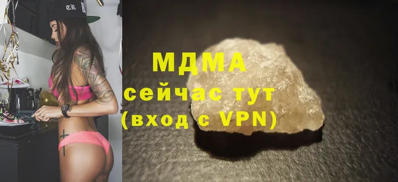 MDMA VHQ  hydra зеркало  Туринск 